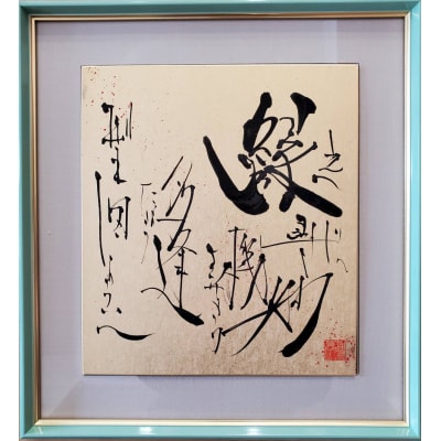 運開インテリア色紙(大)「木文様」(U112)