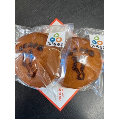 八尾河内音頭枝豆どら焼き(A300)