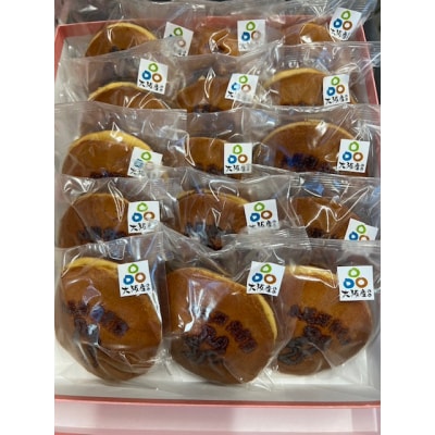 八尾河内音頭枝豆どら焼き(A300)