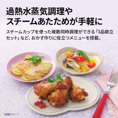 シャープ 過熱水蒸気オーブンレンジ　RE-WF277-B(ブラック)(T115)