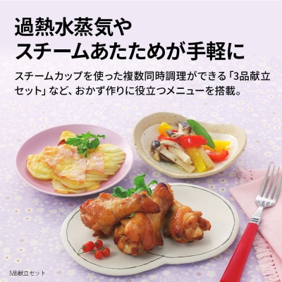 SHARP 過熱水蒸気オーブンレンジ RE-WF276-B(ブラック)(T107)