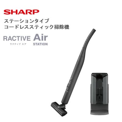 シャープ ステーションタイプ コードレススティック掃除機 EC-XR3-H(グレー系)(V108)