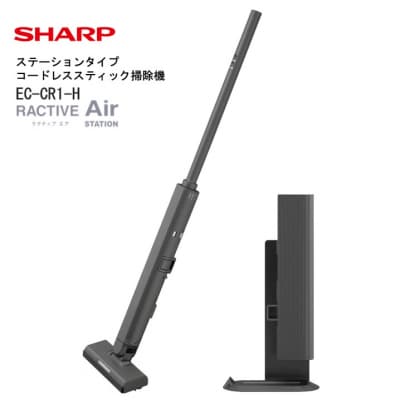 シャープ ステーションタイプ コードレススティック掃除機 EC-CR1-H(グレー系)(J166)