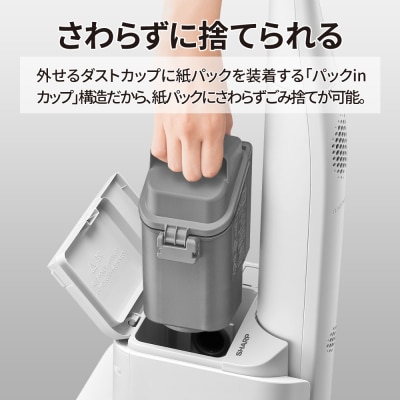 SHARP ステーションタイプ コードレススティック掃除機 EC-WR2-W(ホワイト系)/U129