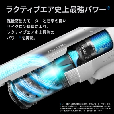SHARP コードレススティック掃除機 EC-SR11-B(ブラック系)(J160)