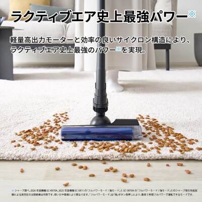 シャープ コードレススティック掃除機 EC-SR70A-B(ブラック系)(J164)