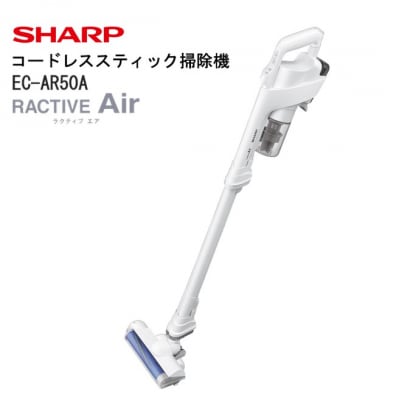 シャープ コードレススティック掃除機 EC-AR50A-W(ホワイト系)(U132)