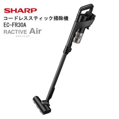 シャープ コードレススティック掃除機 EC-FR30A-B(ブラック系)(I162)
