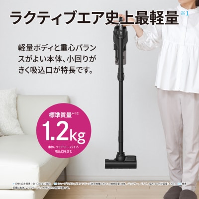 SHARP コードレススティック掃除機 EC-FR11-B(ブラック系)(I160)