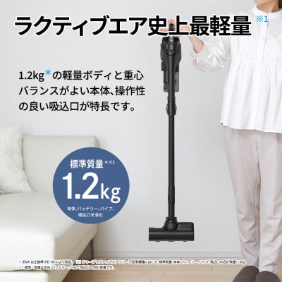 シャープ コードレススティック掃除機 EC-FR30A-B(ブラック系)(I162)