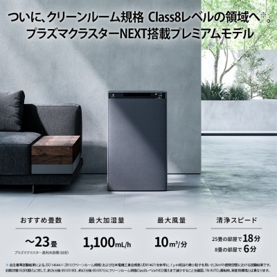 SHARP 加湿空気清浄機 KI-UX100-H(グレー系)(K118)