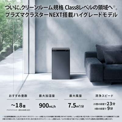 SHARP 加湿空気清浄機 KI-UX75-H(グレー系)(V106)