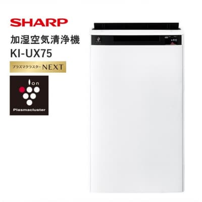SHARP 加湿空気清浄機 KI-UX75-W(ホワイト系)(V106)