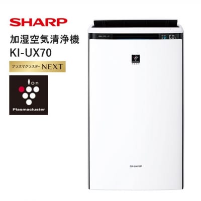 SHARP 加湿空気清浄機 KI-UX70-W(ホワイト系)(J157)