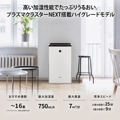 SHARP 加湿空気清浄機 KI-UX70-W(ホワイト系)(J157)
