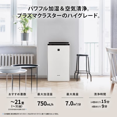 シャープ 加湿空気清浄機 KI-WX70-W(ホワイト系)(J161)