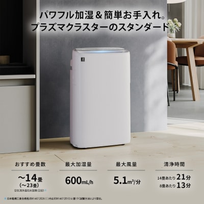シャープ 加湿空気清浄機 KI-WS50-H(グレー系)(T116)