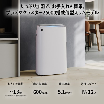 SHARP 加湿空気清浄機 KI-US50-W(ホワイト系)(T106)