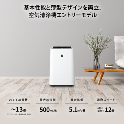 SHARP 加湿空気清浄機 KC-U50-W(ホワイト系)(S107)