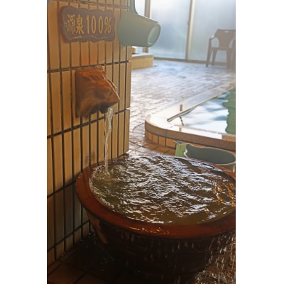 八尾の秘湯 八尾天然温泉 日帰り入館券&ワンドリンク　2名分(C220)