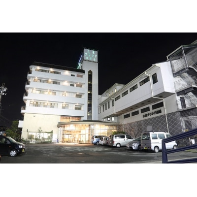 八尾の秘湯 八尾天然温泉 日帰り入館券&ランチ&ワンドリンク　2名分(N106)