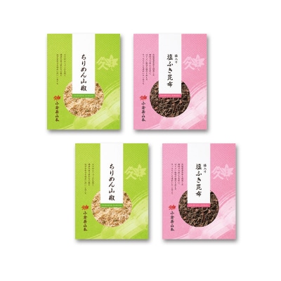 小倉屋山本 ちりめん山椒 昆布佃煮セット(A346)