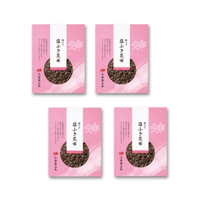 小倉屋山本 梅入り塩ふき昆布セット(A348)