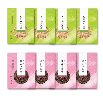 小倉屋山本 ちりめん山椒 昆布佃煮セット(C219)