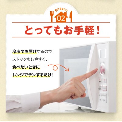 健康管理弁当(たんぱく質、塩分、リン、カリウム控えめ)12食セット(C139)