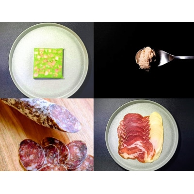 世界2位の職人が作るシャルキュトリー豪華10品セット(O109)