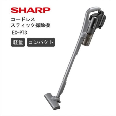 SHARP コードレススティック掃除機 EC-PT3-H(アッシュグレー)(Q105)