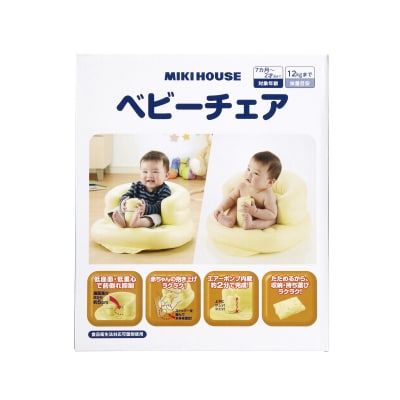 ミキハウス お風呂セット(ガーゼタオル ベビーバス ベビーチェア ベビーソープ)/F161