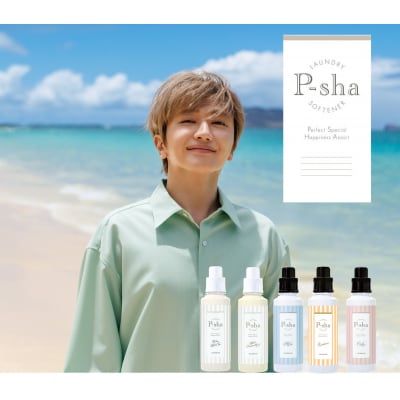 P-sha柔軟剤 詰め合わせ ボトル 600ml×12本(O118)
