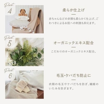 P-sha柔軟剤 詰め替えセット(480ml×5本入り)/A360 