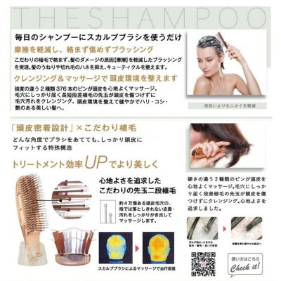 スカルプブラシ　ワールド(ショート)/C223 