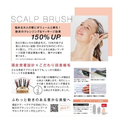 スカルプブラシ　ワールドプレミアム(ショート ゴールド)/M113 