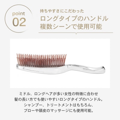 スカルプブラシ　クロム(静電気防止ブラシ)/ O110