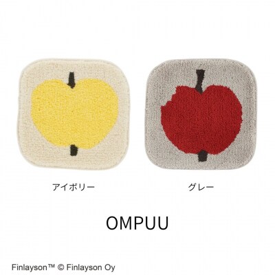 (オンップ/アイボリー)Finlayson フィンレイソン 6柄から選べるチェアパッド(A355)