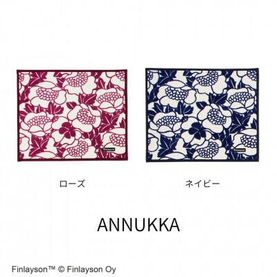 (アンヌッカ/ネイビー)Finlayson フィンレイソン 4柄から選べるバスマット(L116)