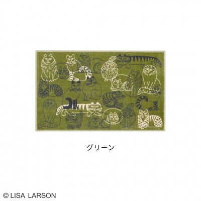 (グリーン)LISALARSON リサ・ラーソン スケッチ 2色から選べるモケット織マット/L117