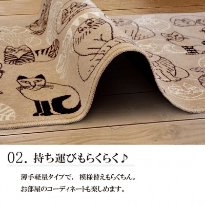 (グリーン)LISALARSON リサ・ラーソン スケッチ 2色から選べるモケット織マット/L117