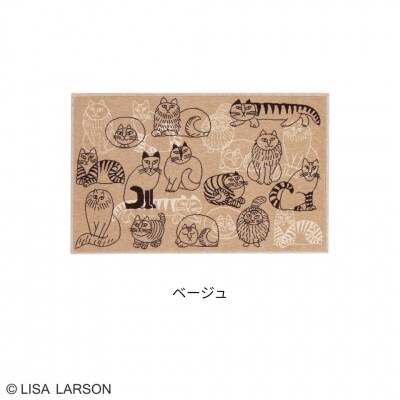(ベージュ)LISALARSON リサ・ラーソン スケッチ 2色から選べるモケット織マット/L117