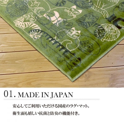 (ベージュ)LISALARSON リサ・ラーソン スケッチ 2色から選べるモケット織マット/L117