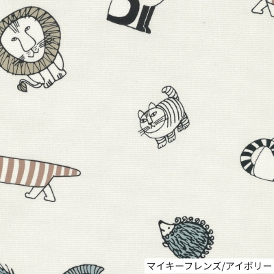 (マイキーフレンズ/アイボリー)LISALARSONリサ・ラーソン クッションカバー6柄/L118