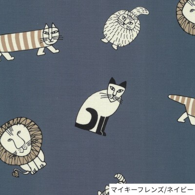 (マイキーフレンズ/ネイビー)LISALARSONリサ・ラーソン クッションカバー6柄/L118