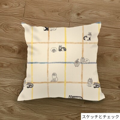 (スケッチとチェック/アイボリー)LISALARSONリサ・ラーソン クッションカバー6柄/L118