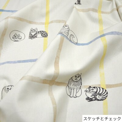 (スケッチとチェック/アイボリー)LISALARSONリサ・ラーソン クッションカバー6柄/L118