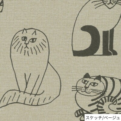 (スケッチ/ベージュ)LISALARSONリサ・ラーソン クッションカバー6柄/L118