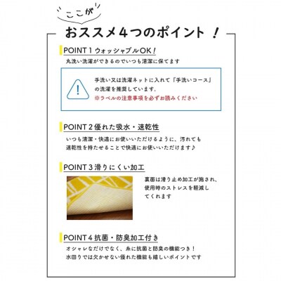 (アンヌッカ/ローズ)Finlayson 4柄から選べるキッチンマット 50×240cm(P112)