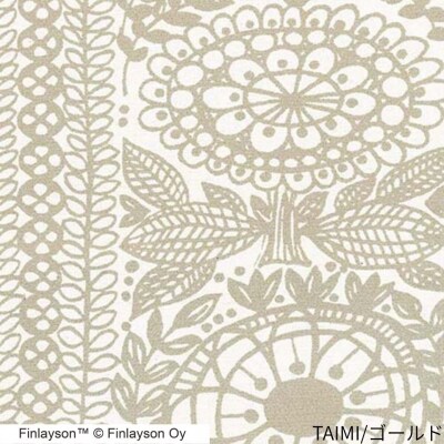 (タイミ/ゴールド) Finlayson 5柄から選べるドレープカーテン(H201)